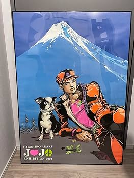 Amazon.co.jp: B1ポスタージョジョ展2012 キービジュアル 富士山